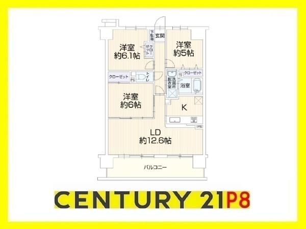 宝マンション道徳東第3　９０５号室　中古マンション