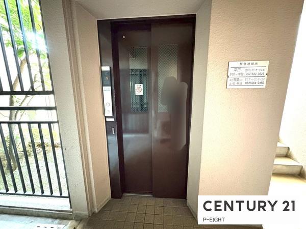 宝マンション道徳東第3　９０５号室　中古マンション