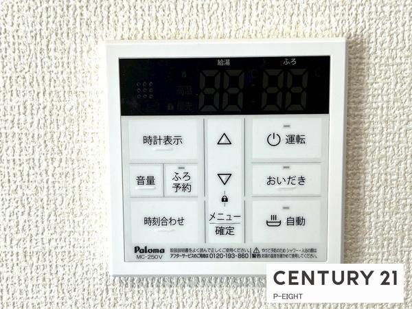 一宮市萩原町富田方字流の新築一戸建