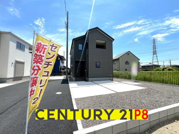 一宮市萩原町富田方字流の新築一戸建