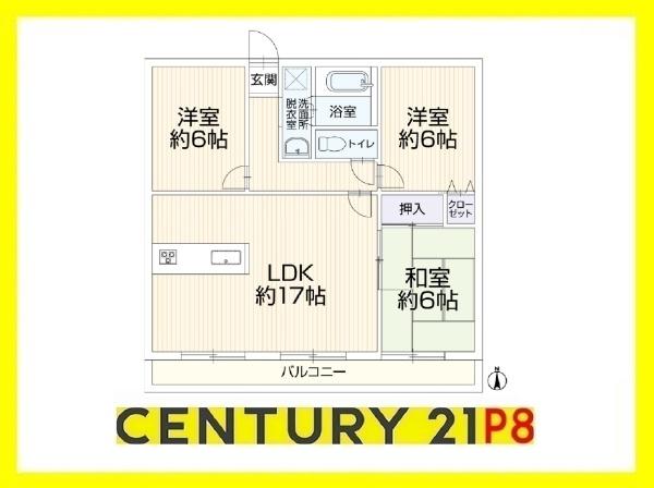 宝マンション昭和橋公園２０７号室　中古マンション