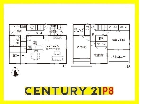 名古屋市守山区鳥羽見１丁目の新築一戸建