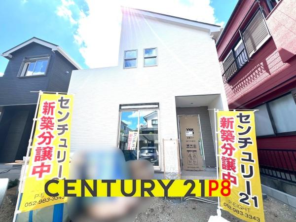 名古屋市守山区鳥羽見１丁目の新築一戸建