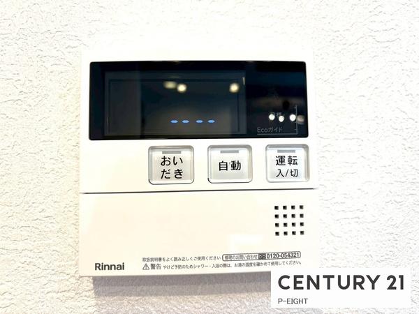 エスポアクレメント藤が丘　中古マンション