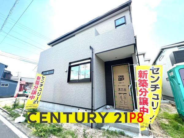 名古屋市守山区鳥羽見１丁目の新築一戸建