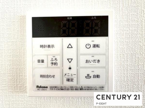 春日井市朝宮町１丁目の新築一戸建