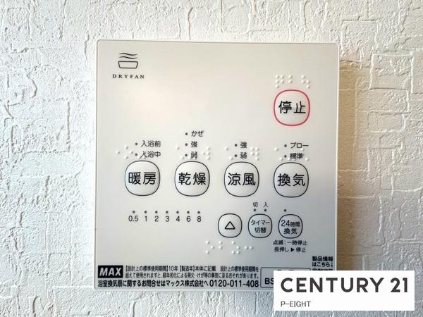 春日井市朝宮町１丁目の新築一戸建