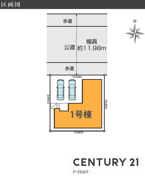 春日井市中切町１丁目の新築一戸建