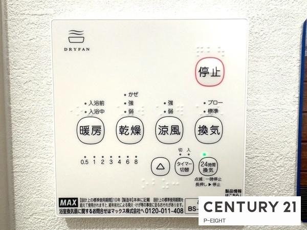 春日井市宮町字下夕原の新築一戸建(その他)