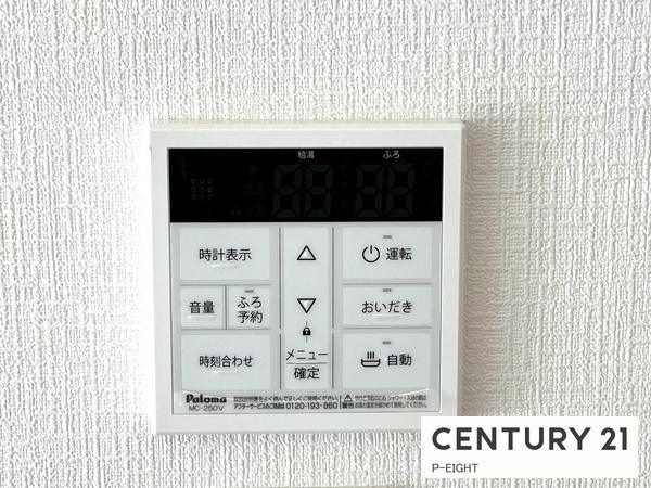 春日井市東野町西２丁目の新築一戸建