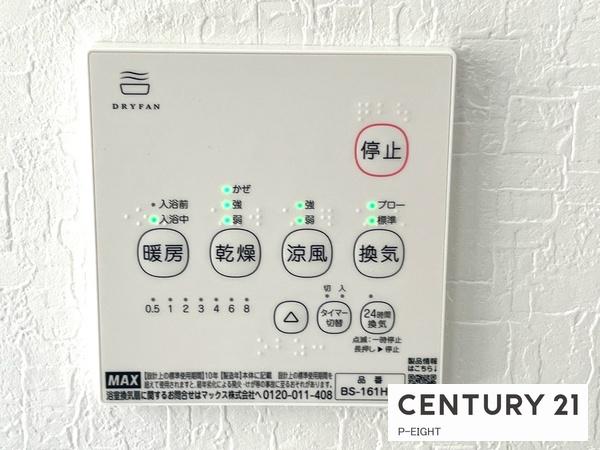 春日井市東野町西２丁目の新築一戸建