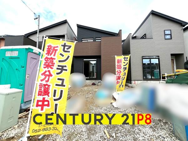 春日井市東野町西２丁目の新築一戸建