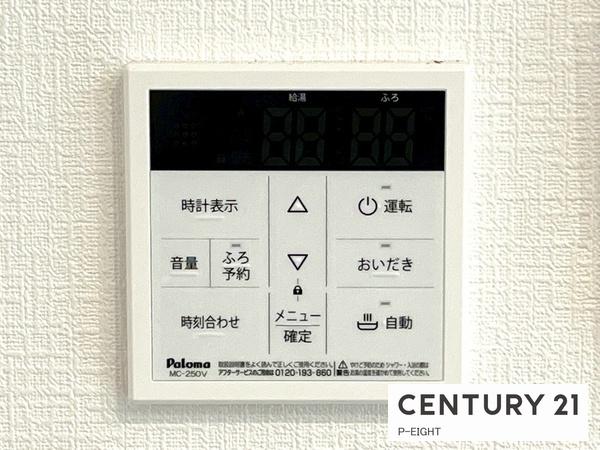 春日井市東野町西２丁目の新築一戸建