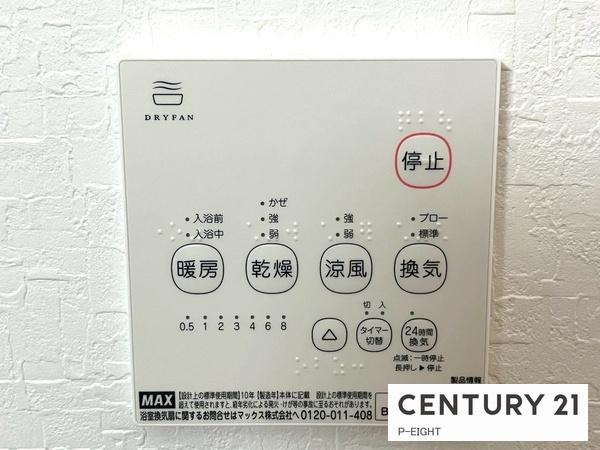 春日井市東野町西２丁目の新築一戸建