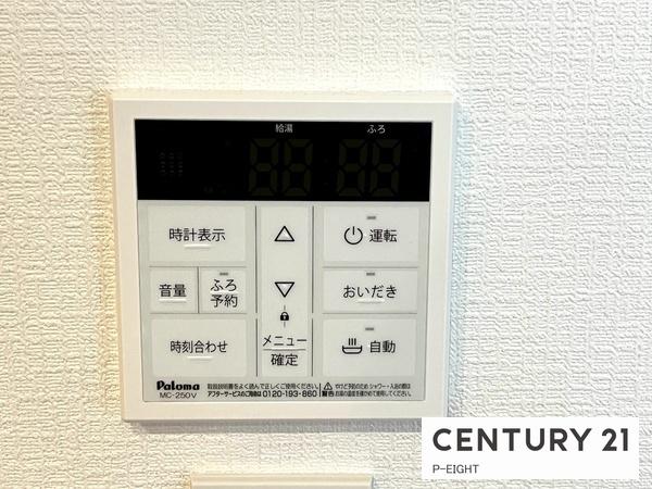 春日井市東野町西２丁目の新築一戸建