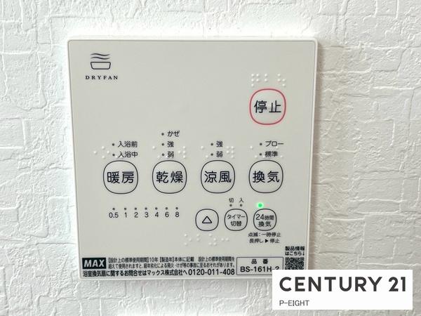春日井市東野町西２丁目の新築一戸建