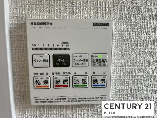 春日井市妙慶町２丁目の新築一戸建