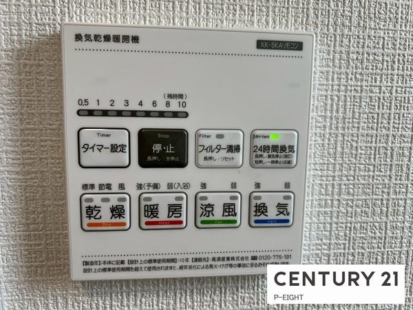 春日井市妙慶町２丁目の新築一戸建