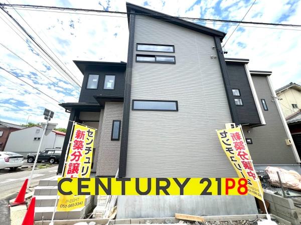 春日井市中野町２丁目の新築一戸建