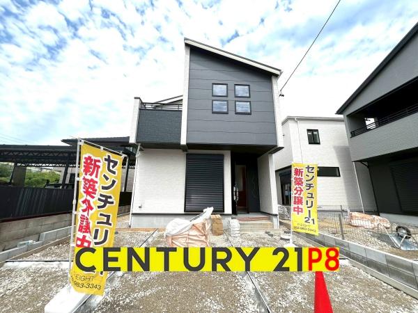 春日井市中野町２丁目の新築一戸建