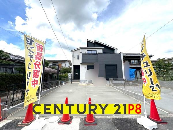 春日井市中央台７丁目の新築一戸建