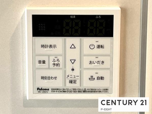 春日井市中央台７丁目の新築一戸建