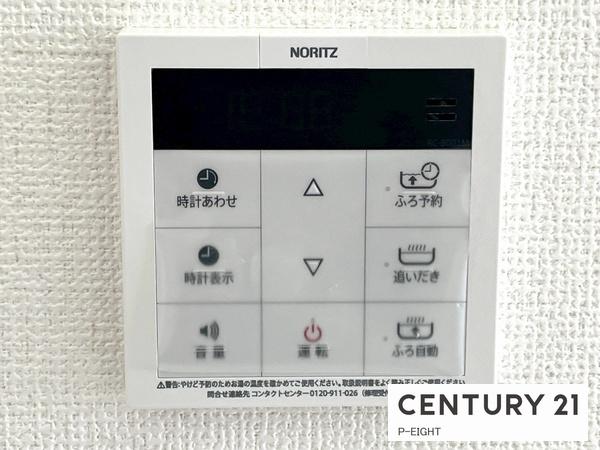春日井市上田楽町の新築一戸建