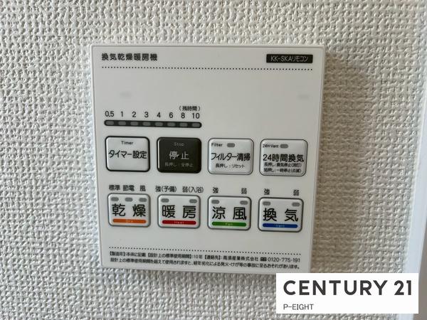 春日井市上田楽町の新築一戸建