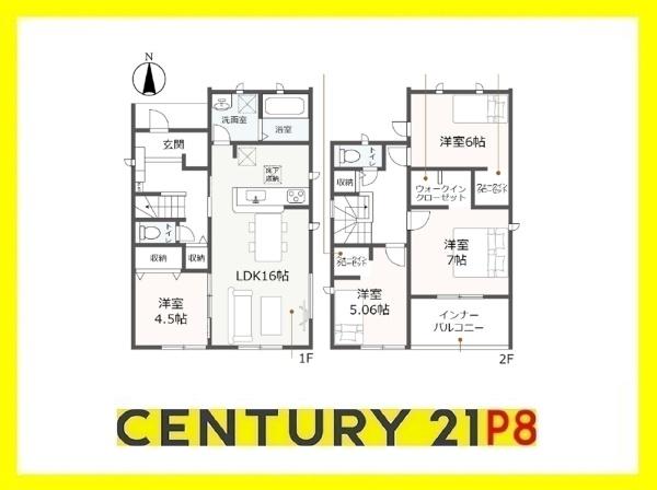 北名古屋市片場天王森の新築一戸建