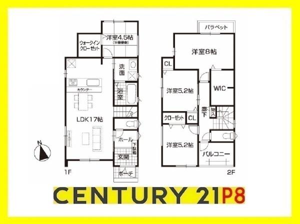 清須市西枇杷島町古城１丁目の新築一戸建