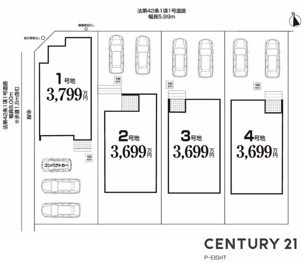 清須市西枇杷島町古城１丁目の新築一戸建
