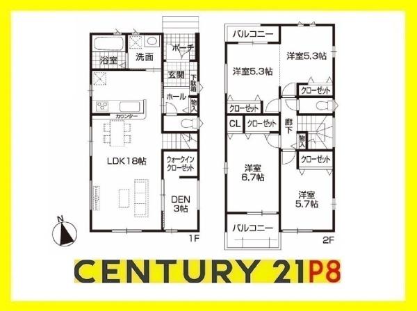 清須市西枇杷島町古城１丁目の新築一戸建