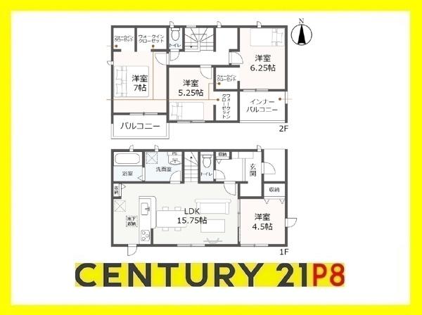 北名古屋市片場天王森の新築一戸建