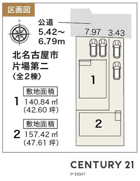 北名古屋市片場天王森の新築一戸建