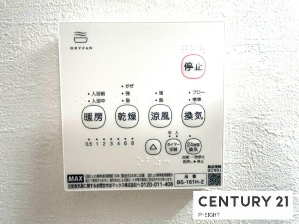 名古屋市中川区横前町の新築一戸建
