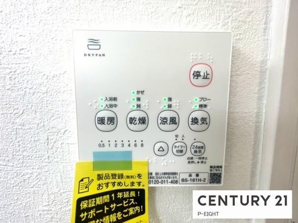 名古屋市中川区横前町の新築一戸建
