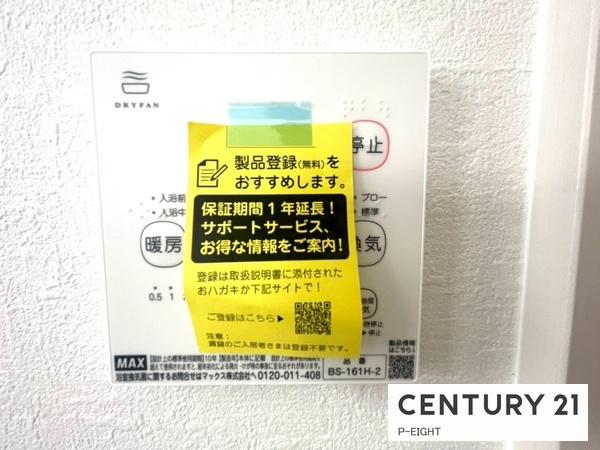 名古屋市中川区横前町の新築一戸建