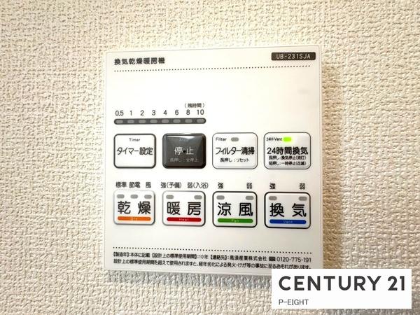 小牧市大字久保一色の新築一戸建