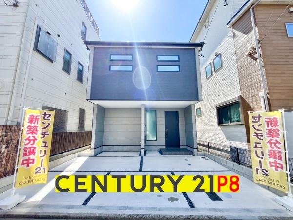 名古屋市北区安井１丁目の新築一戸建