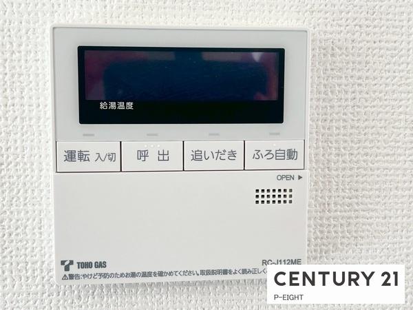 名古屋市北区安井１丁目の新築一戸建