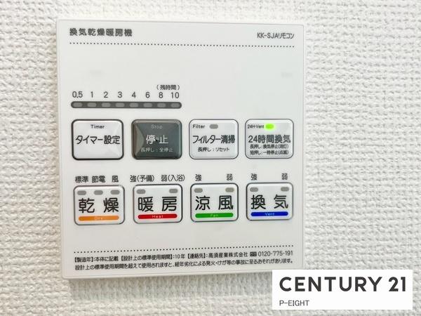 名古屋市北区安井１丁目の新築一戸建