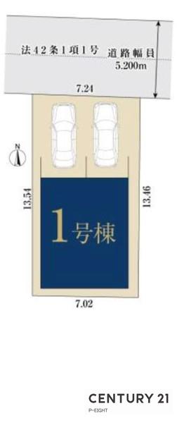名古屋市北区安井１丁目の新築一戸建