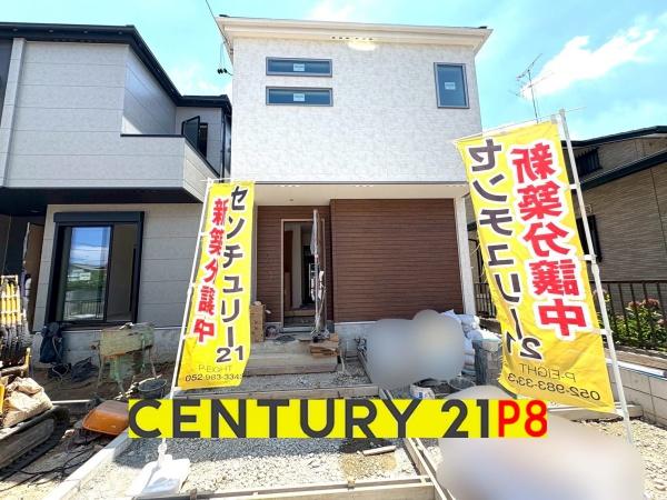 名古屋市緑区若田２丁目の新築一戸建