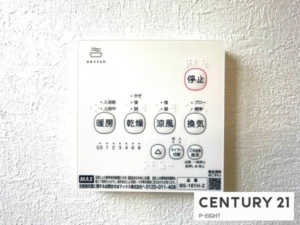 名古屋市中村区猪之越町２丁目の新築一戸建