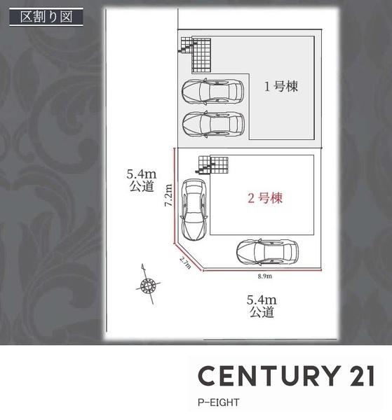 名古屋市中村区猪之越町２丁目の新築一戸建