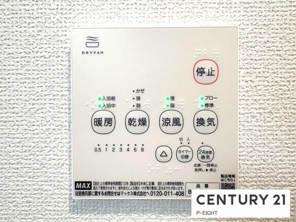 一宮市木曽川町外割田字城跡の新築一戸建