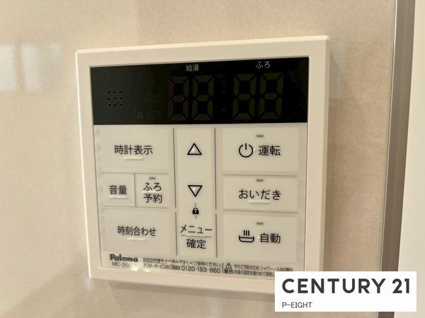 瀬戸市八幡台３丁目の新築一戸建