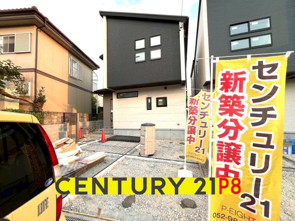 瀬戸市八幡台３丁目の新築一戸建
