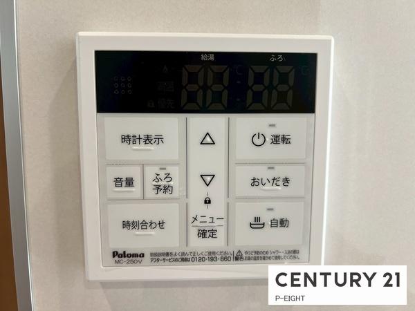 瀬戸市八幡台３丁目の新築一戸建