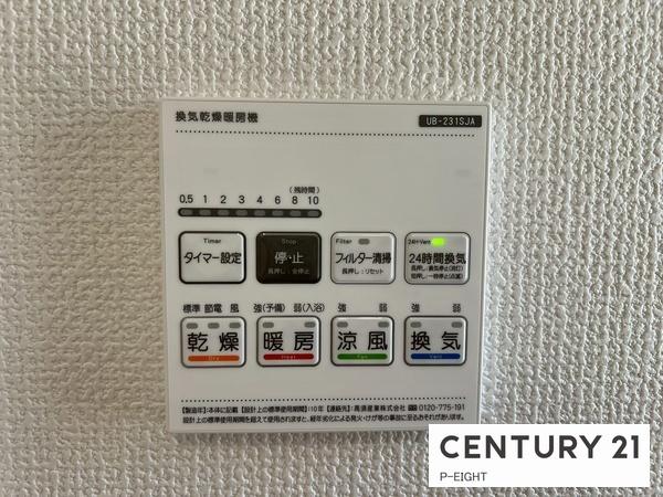 瀬戸市八幡台３丁目の新築一戸建